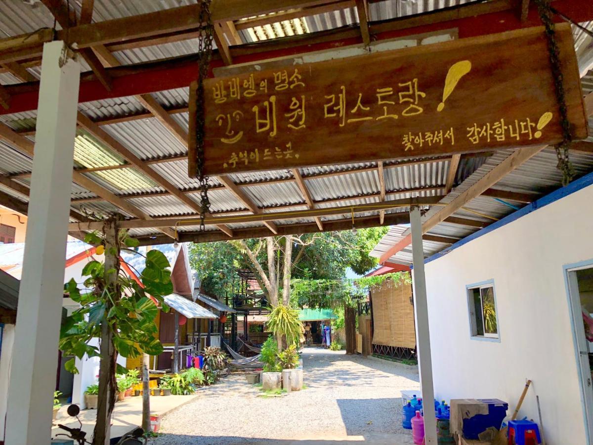Blue Guesthouse Vang Vieng Eksteriør billede
